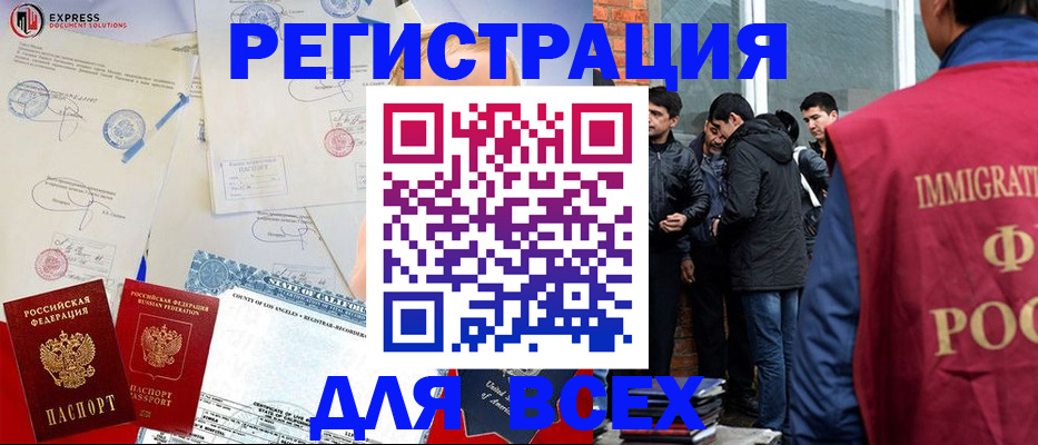 найти адрес прописки в Москве